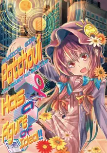 MAGIAL GIRL Patchouli Has a Figre of Ideal!!, 日本語