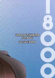 18000 -Ichiman Hassen-, 日本語