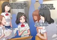 Namaiki Sports Shoujo no Gal Choukyou Kiroku - Chuuhen, 한국어