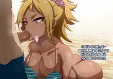 Namaiki Sports Shoujo no Gal Choukyou Kiroku - Chuuhen, 한국어