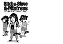 Bitch & Slave & Mistress, 日本語