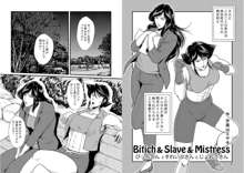 Bitch & Slave & Mistress, 日本語