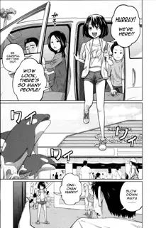 Aneito Imouto Ch. 1, English