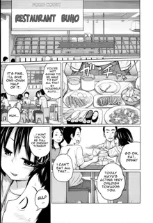 Aneito Imouto Ch. 1, English