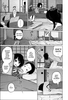 Aneito Imouto Ch. 1, English