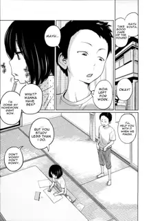 Aneito Imouto Ch. 1, English