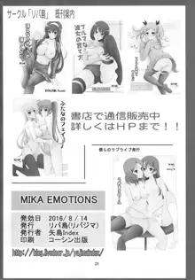 MIKA EMOTIONS, 日本語