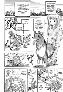 Kongetsu no Wanko. | This Month's Doggy, English