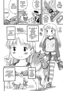 Kongetsu no Wanko. | This Month's Doggy, English