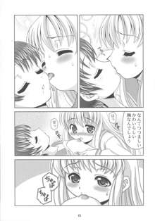 清澄高校百合部, 日本語