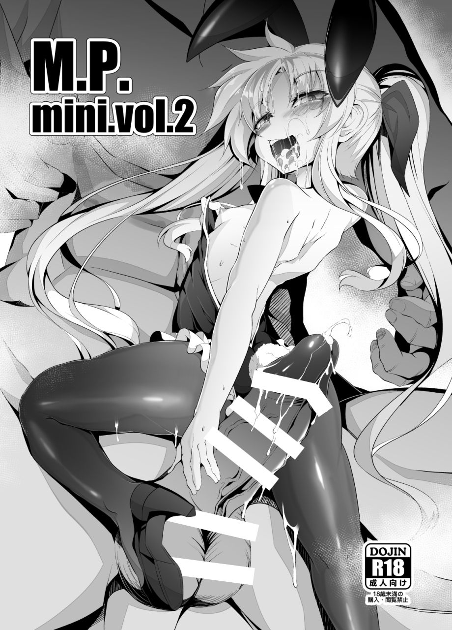 M.P.mini vol.2, 日本語