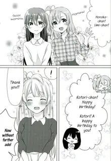 Umi-chan ga Present!? | Umi-chan is my Present!?, English