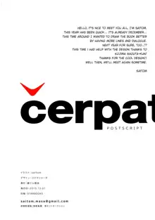 cerpat, English