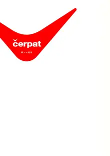 cerpat, English