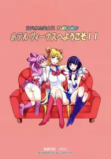 Getsu Ka Sui Moku Kin Do Nichi FullColor "Hotel Venus e Youkoso!!" (decensored), 中文