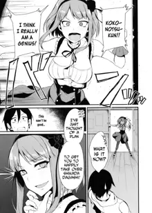 Otona no Dagashi, English