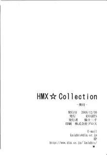 HMX☆Collection, 日本語