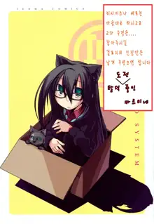 Nanoha-san., 한국어