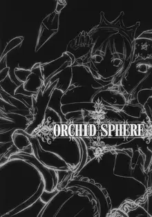 Orchid Sphere, 한국어