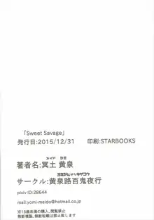 Sweet Savage, 日本語