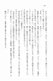 全寮体験、みんなでたべて2, 日本語