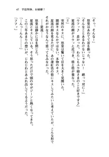 百合咲き学園 お姉さま、いただきますっ!, 日本語