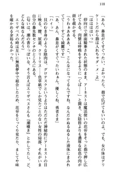 引きこもり勇者のために美少女パーティーが一肌脱ぐようです, 日本語