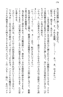 引きこもり勇者のために美少女パーティーが一肌脱ぐようです, 日本語