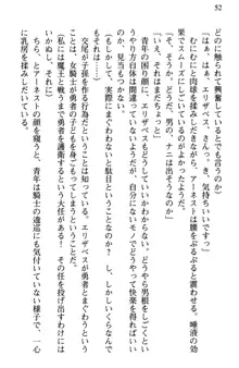 引きこもり勇者のために美少女パーティーが一肌脱ぐようです, 日本語