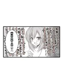 Seizenra Jogakuen 11-15, 中文