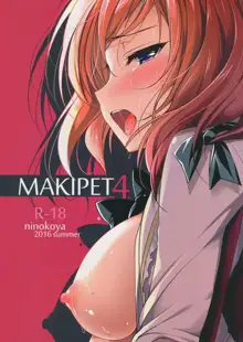 MAKIPET4, 日本語