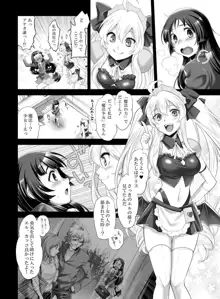 魔法少女エル 〜こんなコトなら魔法少女にならなければよかった…〜 魔法少女エル誕生！だけど初めての敗北と、その代償。, 日本語