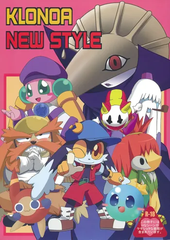 KLONOA NEW STYLE, 日本語