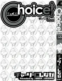 Choice! Vol.1 Ch.1-3, English