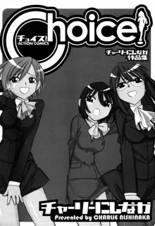 Choice! Vol.1 Ch.1-3, English