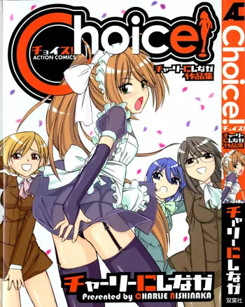 Choice! Vol.1 Ch.1-3, English