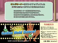 Gedan Hold Dance!, 日本語