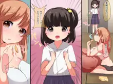 ふたなり三姉妹っ!～お姉ちゃんオナニーってどうやるの?～, 日本語