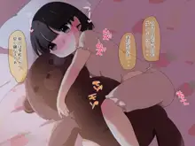 ふたなり三姉妹っ!～お姉ちゃんオナニーってどうやるの?～, 日本語