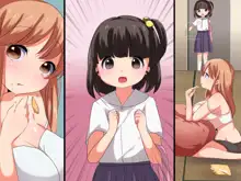 ふたなり三姉妹っ!～お姉ちゃんオナニーってどうやるの?～, 日本語