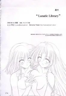 Lunatic Library, 日本語