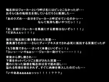 彼女たちが怪盗になった理由, 日本語