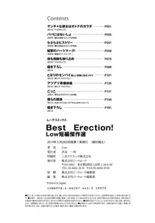 Best Erection! - Low tanpen Kessaku-sen, 한국어