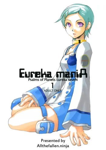 Eureka maniA 1, English