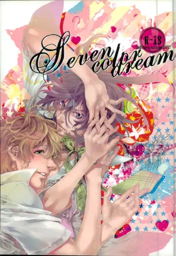 Seven color Dream, 日本語