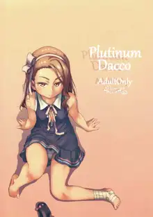 Platinum Dakko, English