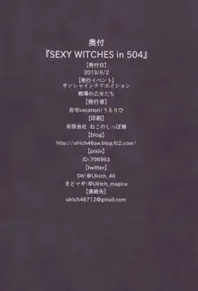 Sexy Witches in 504, 日本語