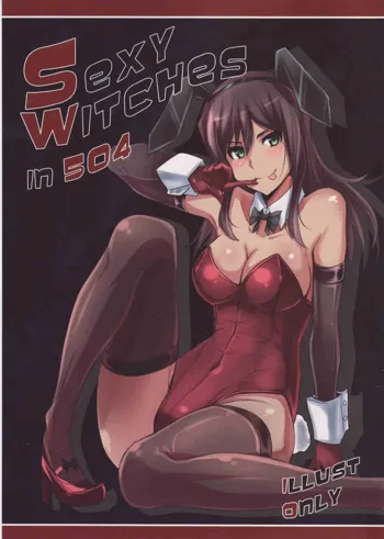 Sexy Witches in 504, 日本語