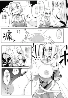 対魔艦これ～対魔艦娘合同誌～, 日本語