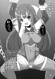 対魔艦これ～対魔艦娘合同誌～, 日本語